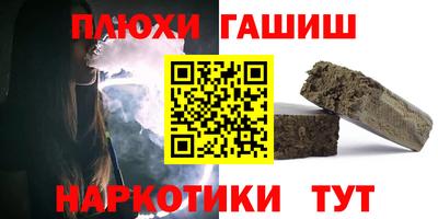 соль курить ск Гай
