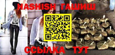 каннабис Абакан