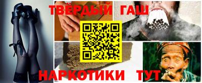тгк Волжский
