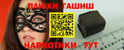 прущие крисы Волжск