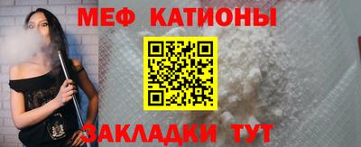 каннабис Абакан