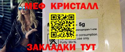а пвп мука Волгодонск