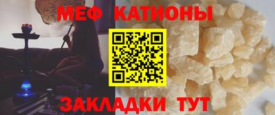соль курить ск Гай
