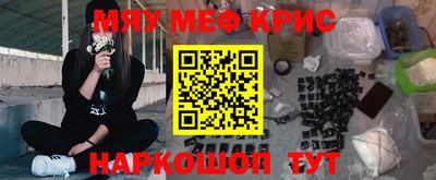 соль курить ск Гай