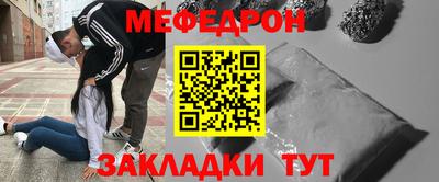 прущие крисы Волжск