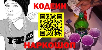 2c-b Абакан