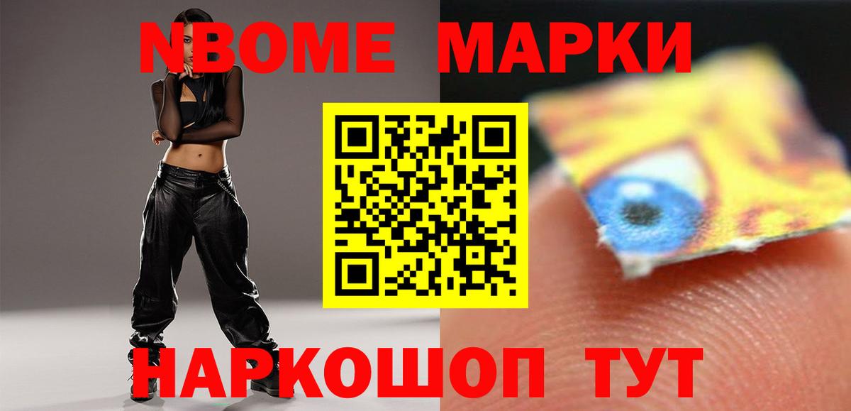 Лсд 25 экстази ecstasy  shop наркотические препараты  Ангарск  Вход с VPN 