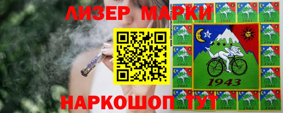 ЛСД экстази  LSD-25 экстази ecstasy  Вход с VPN  ЛСД экстази кислота  Ангарск 