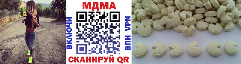 MDMA crystal  купить   Ангарск 