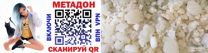 hydra как войти  закладка  Ангарск  Метадон мёд 