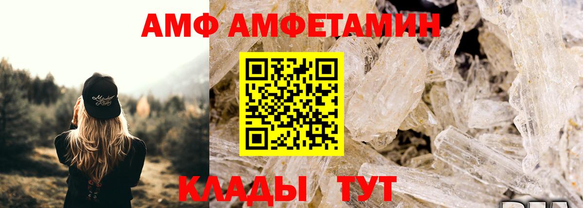 Магазин наркотиков  Меф  Конопля  Лсд 25  Cocaine  Экстази  Ангарск  Вход с VPN  МЕФ  Cocaine 