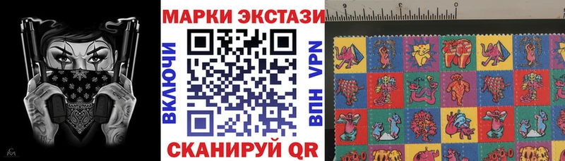 Марки 25I-NBOMe 1,8мг OMG ссылка Ангарск