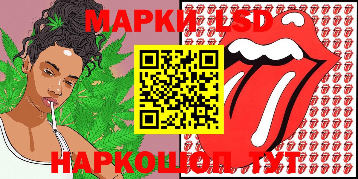 Марки N-bome 1500мкг  Марки N-bome 1500мкг  Вход с VPN  Наркотические марки  Ангарск 