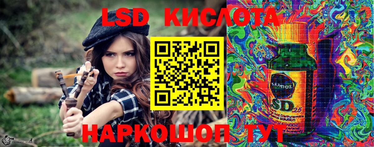 Марки NBOMe 1,5мг  Ангарск  Марки NBOMe 1,5мг 