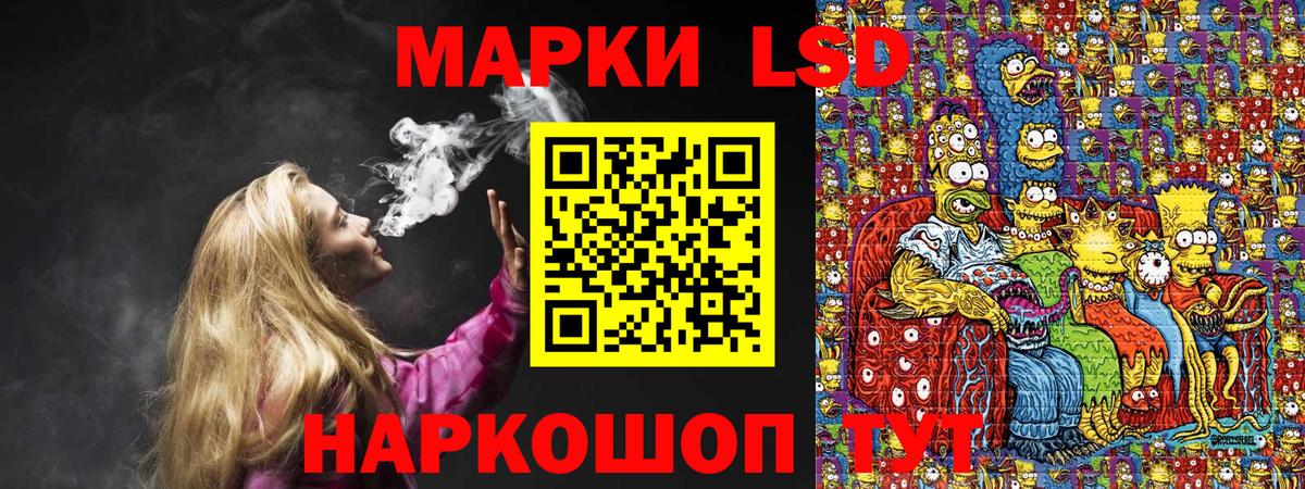 Марки NBOMe 1500мкг Ангарск