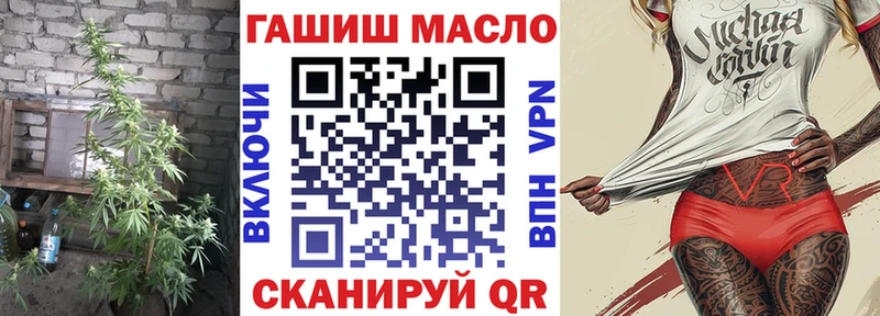 shop телеграм Ангарск ТГК вейп с тгк наркота