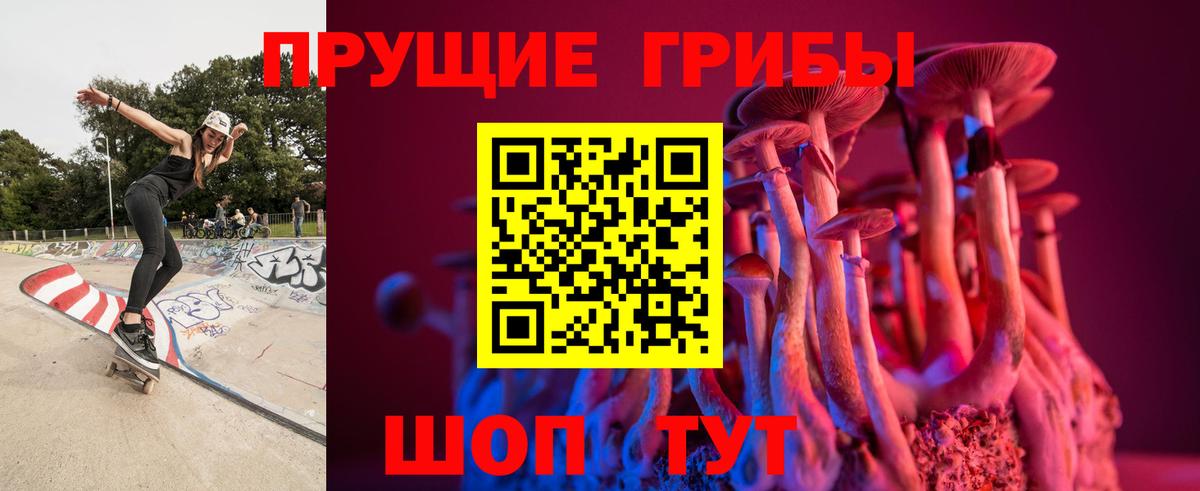 ГАШИШ Ангарск