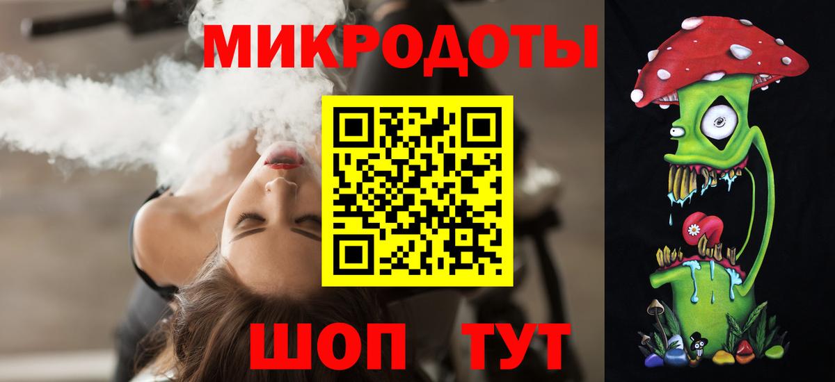 Галлюциногенные грибы Magic Shrooms Ангарск