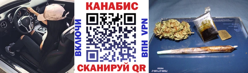 Каннабис ГИДРОПОН Ангарск