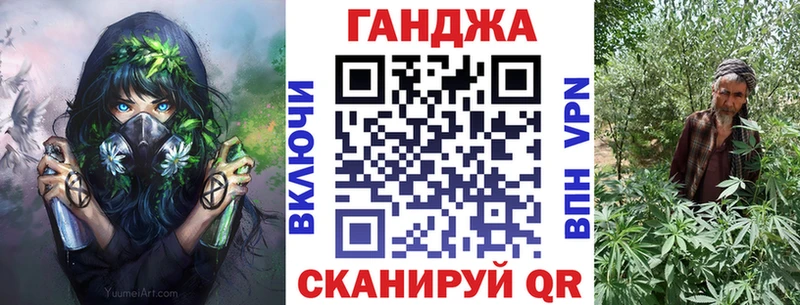 Бошки Шишки OG Kush  Ангарск 