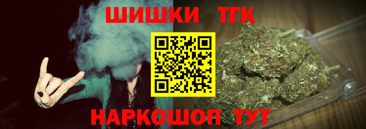 Ангарск  Шишки марихуана тримм  Вход с VPN  Шишки марихуана план  МАРИХУАНА план  Шишки марихуана Bruce Banner 