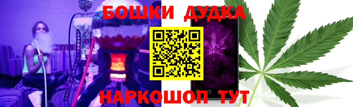 Ангарск  Марихуана Amnesia  Каннабис план  Вход с VPN  Шишки марихуана VHQ 