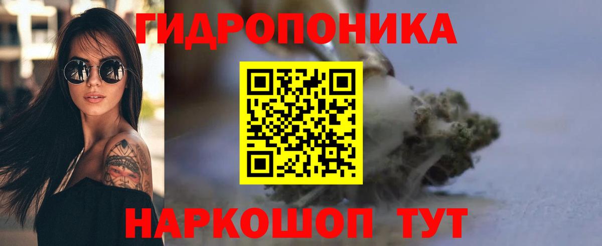 Бошки Шишки марихуана Ангарск