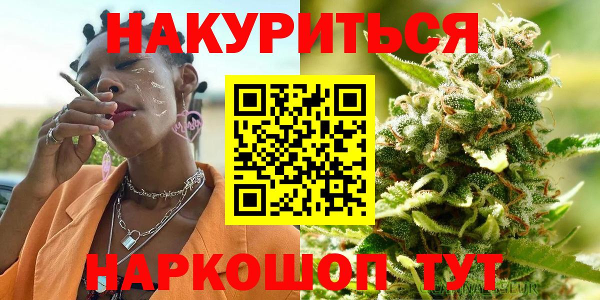 Бошки марихуана Bruce Banner Ангарск